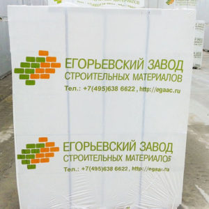 Газобетон Егорьевский
